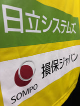 【2023】柏レイソル トレーニング シャツ / CONDITION：A / SIZE：O（日本規格）