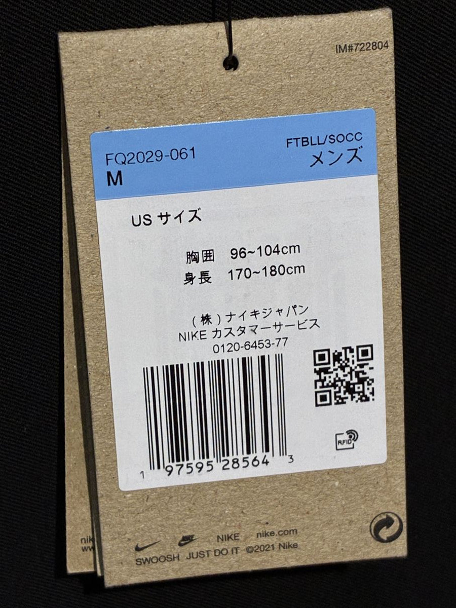 2024/25】チェルシー（3RD）/ CONDITION：NEW / SIZE：M – Vintage