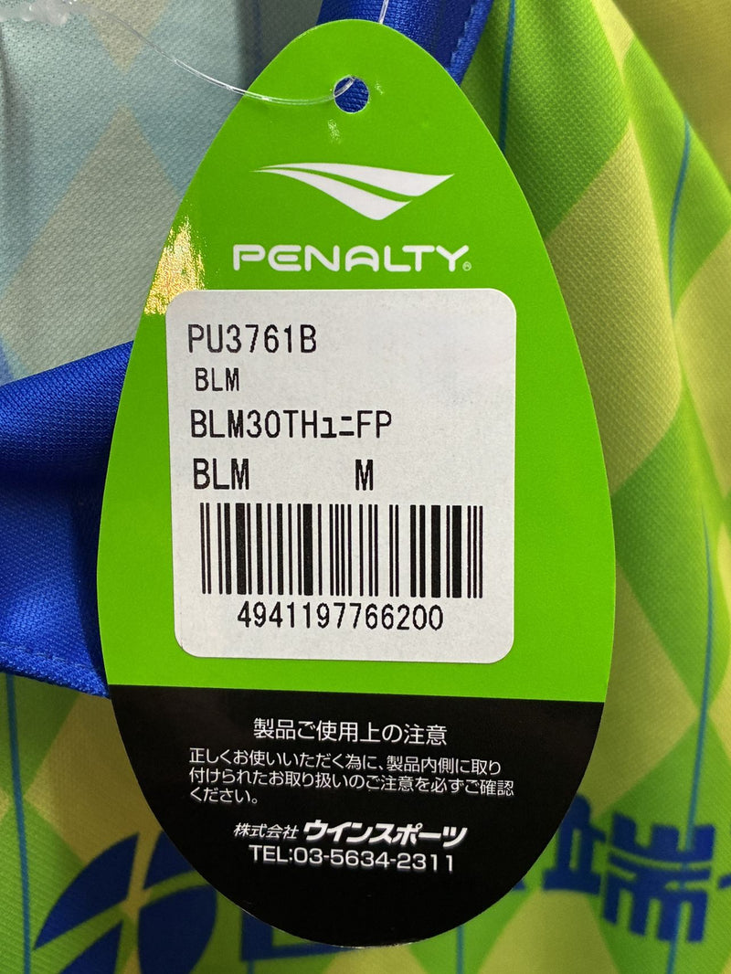 ベルマーレユニホーム7番 2023】湘南ベルマーレ（記念）/ CONDITION：NEW / SIZE：M（日本規格
