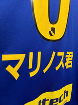 【2022】横浜F・マリノス（H）/ CONDITION：A / SIZE：XO（日本規格）/ #0 / マリノス君