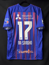 【2020】FC東京（H）/ CONDITION：A- / SIZE：O-XO（日本規格）/ #17 / NA SANGHO
