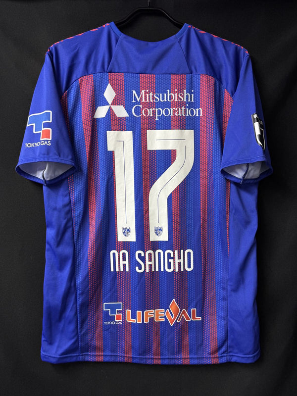 FC東京 – Vintage Sports Football Store