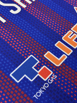 【2020】FC東京（H）/ CONDITION：A- / SIZE：O-XO（日本規格）/ #17 / NA SANGHO