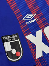 【2020】FC東京（H）/ CONDITION：A- / SIZE：O-XO（日本規格）/ #17 / NA SANGHO