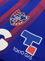 【2020】FC東京（H）/ CONDITION：A- / SIZE：O-XO（日本規格）/ #17 / NA SANGHO
