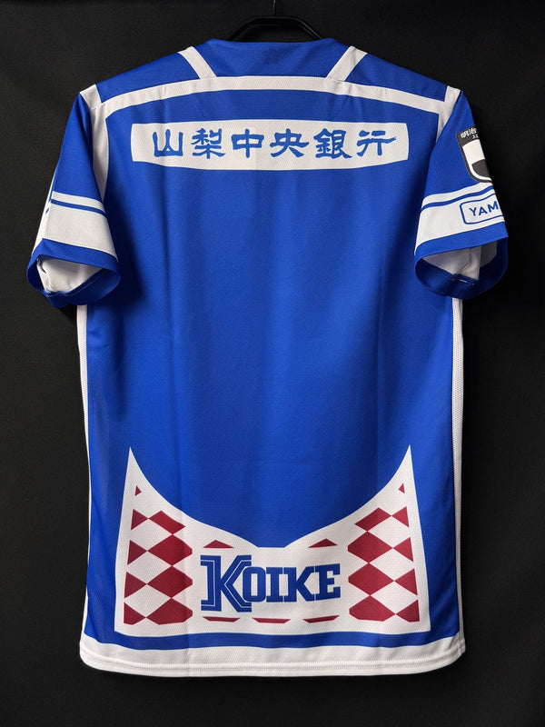 ヴァンフォーレ甲府 – Vintage Sports Football Store