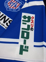 【2022】ヴァンフォーレ甲府（LIMITED）/ CONDITION：NEW / SIZE：M（日本規格）
