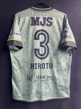【2024】東京ヴェルディ（3rd）/ CONDITION：A / SIZE：O（日本規格）/ #3 / HIROTO