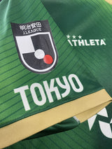 【2025】東京ヴェルディ（3rd) / CONDITION：A / SIZE：O（日本規格）/ #3 / HIROTO