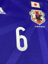 【2014】日本代表（H）/ CONDITION：New / SIZE：M（日本規格）/ #6 / MORISHIGE /  SAYONARA国立競技場パッチ