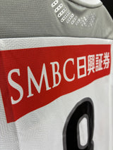 【2020】川崎フロンターレ（A）/ CONDITION：NEW / SIZE：L（ASIA）/ #8 / WAKIZAKA