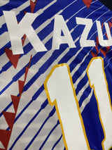 【1993】日本代表（H）/ CONDITION：A- / SIZE：L（日本規格）/ #11 / KAZU / 日の丸パッチ