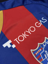 【2022】FC東京（H）/ CONDITION：A / SIZE：M（日本規格）/ #44 / MATSUKI