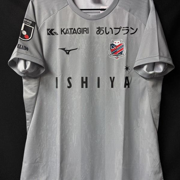 北海道コンサドーレ札幌 – Vintage Sports Football Store