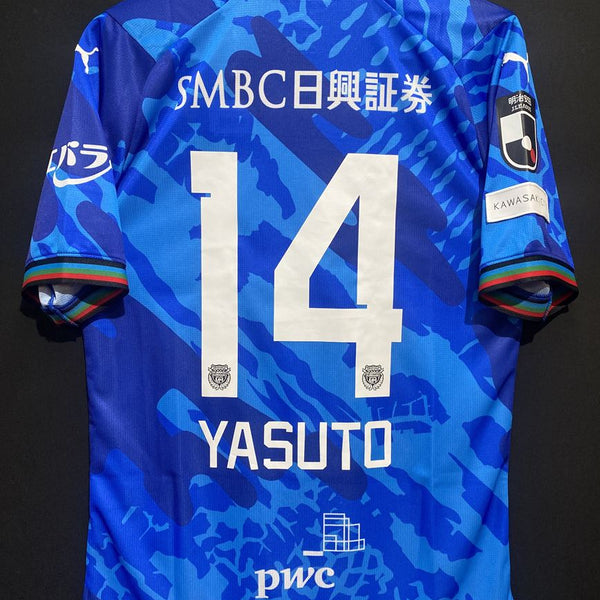 川崎フロンターレ – Vintage Sports Football Store