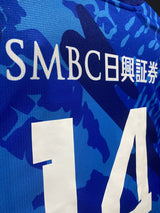 【2024】川崎フロンターレ（LIMITED）/ CONDITION：NEW / SIZE：L（ASIA）/ #14 / YASUTO