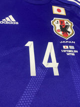 【2014】日本代表（H）/ CONDITION：New / SIZE：M（日本規格）/ #14 / MUTO / ウルグアイ代表戦マッチデープリント