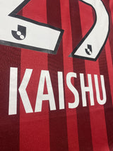【2023】鹿島アントラーズ（H）/ CONDITION：A- / SIZE：M / #25 / KAISHU