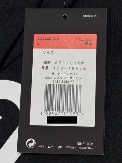 2019】浦和レッズ（A）/ CONDITION：New / SIZE：L – Vintage Sports