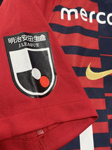 【2019】鹿島アントラーズ（H）/ CONDITION：A / SIZE：S / #40 / OGASAWARA / 小笠原満男氏引退記念ユニフォーム