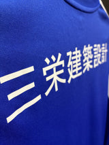 【2013】横浜F・マリノス（PSM）/ CONDITION：A / SIZE：O（日本規格）/ 左袖スポンサーつき