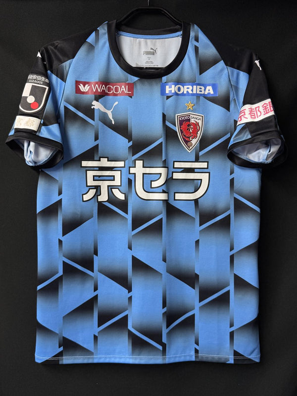 京都サンガF.C. – Vintage Sports Football Store