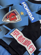 【2021】京都サンガ（GK）/ CONDITION：A- / SIZE：M（ASIA）/ #34 / TOMOYA