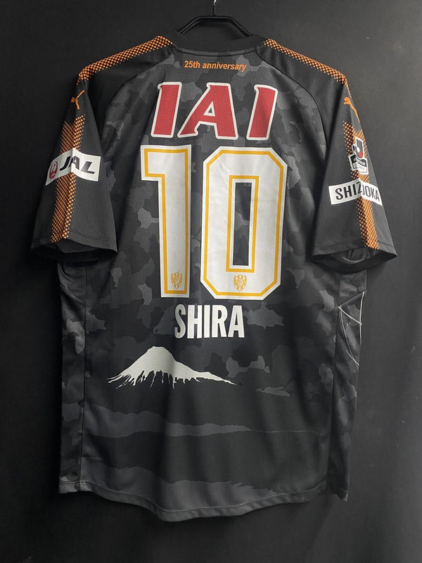 清水エスパルス – Vintage Sports Football Store