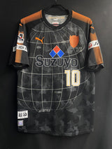 【2017】清水エスパルス（Limited）/ CONDITION：A / SIZE：XXL（日本規格）/ #10 / SHIRA / 超ドSシリーズ