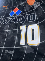 【2017】清水エスパルス（Limited）/ CONDITION：A / SIZE：XXL（日本規格）/ #10 / SHIRA / 超ドSシリーズ