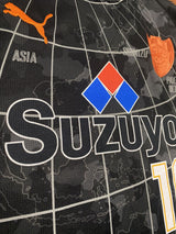 【2017】清水エスパルス（Limited）/ CONDITION：A / SIZE：XXL（日本規格）/ #10 / SHIRA / 超ドSシリーズ