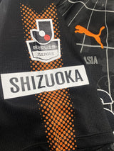 【2017】清水エスパルス（Limited）/ CONDITION：A / SIZE：XXL（日本規格）/ #10 / SHIRA / 超ドSシリーズ