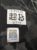 【2017】清水エスパルス（Limited）/ CONDITION：A / SIZE：XXL（日本規格）/ #10 / SHIRA / 超ドSシリーズ