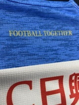 【2019】川崎フロンターレ（H）/ CONDITION：A / SIZE：M（日本規格）/ #14 / KENGO / 三つ星仕様