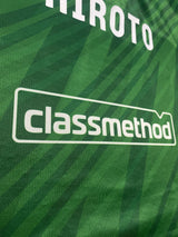 【2025】東京ヴェルディ（H）/ CONDITION：A / SIZE：O（日本規格）/ #3 / HIROTO