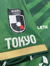 【2025】東京ヴェルディ（H）/ CONDITION：A / SIZE：O（日本規格）/ #3 / HIROTO