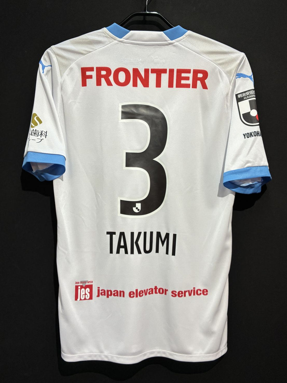 横浜FC – Vintage Sports Football Store