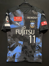 【2020】川崎フロンターレ（LIMITED）/ CONDITION：A / SIZE：M（ASIA）/ #11 / YU