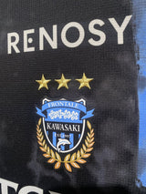 【2020】川崎フロンターレ（LIMITED）/ CONDITION：A / SIZE：M（ASIA）/ #11 / YU