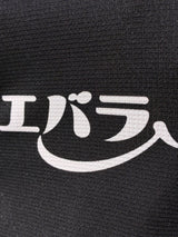 【2023】川崎フロンターレ（LIMITED）/ CONDITION：A / SIZE：L（ASIA）