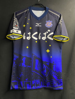 ヴァンフォーレ甲府ユニフォーム Kemari87 KISHISPO / ヴァンフォーレ甲府 2020 夏季 半袖