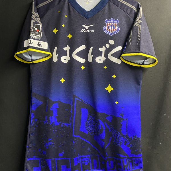 ヴァンフォーレ甲府 – Vintage Sports Football Store