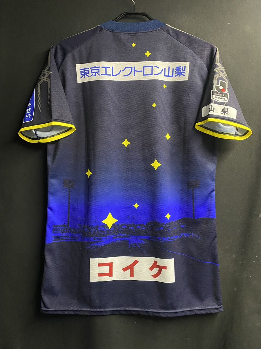 ヴァンフォーレ甲府 – Vintage Sports Football Store