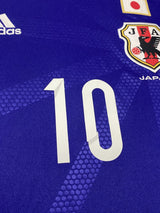 【2014/15】日本代表（H）/ CONDITION：A / SIZE：O（日本規格）/ #10 / KAGAWA