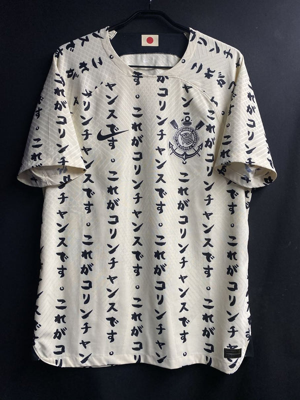 ブラジレイロ・セリエA – Vintage Sports Football Store