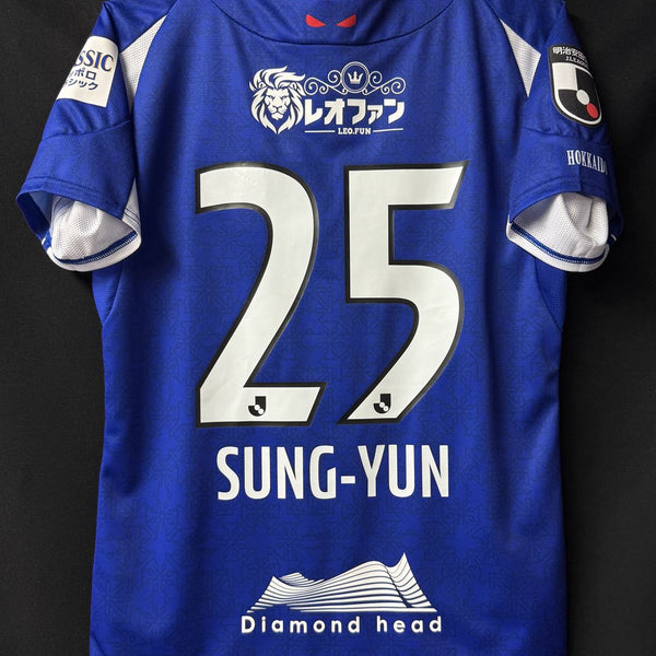 北海道コンサドーレ札幌 – Vintage Sports Football Store