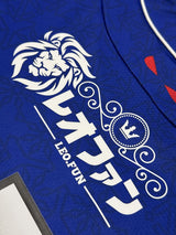 【2023】北海道コンサドーレ札幌（GK）/ CONDITION：NEW / SIZE：L（日本規格）/ #25 / SUNG-YUN