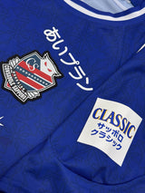 【2023】北海道コンサドーレ札幌（GK）/ CONDITION：NEW / SIZE：L（日本規格）/ #25 / SUNG-YUN