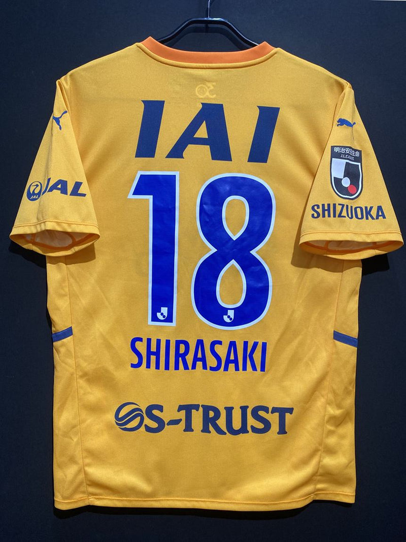 清水エスパルス – Vintage Sports Football Store