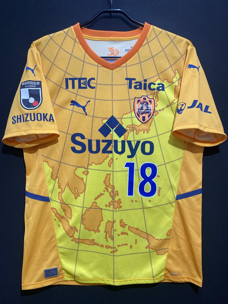 清水エスパルス – Vintage Sports Football Store